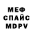 Метадон белоснежный Fabinho_ Sp