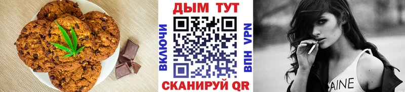 Еда ТГК конопля  Купить  Холмск 