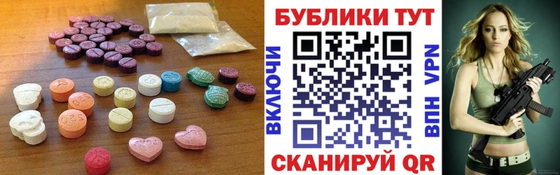 Купить  Холмск  Экстази louis Vuitton 
