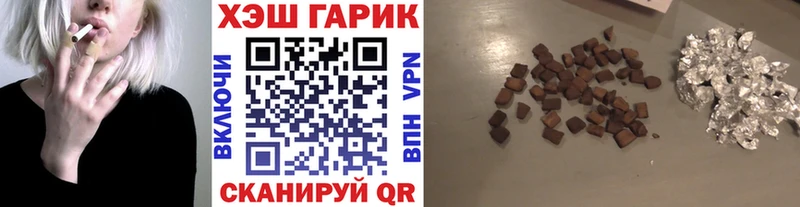 Гашиш 40% ТГК  Купить  Холмск 