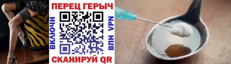 Купить закладки  Холмск  Героин VHQ 