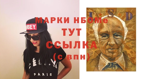 мет Гусь-Хрустальный