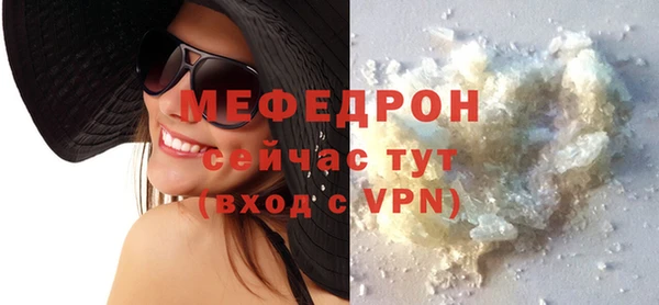 кокаин перу Горняк