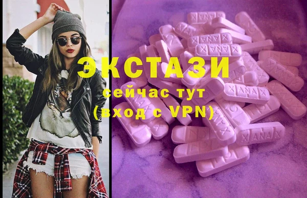 мет Гусь-Хрустальный