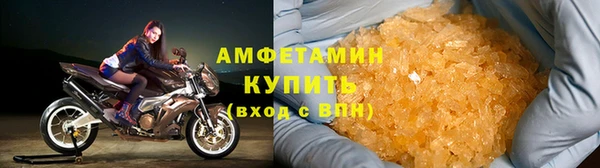 мет Гусь-Хрустальный