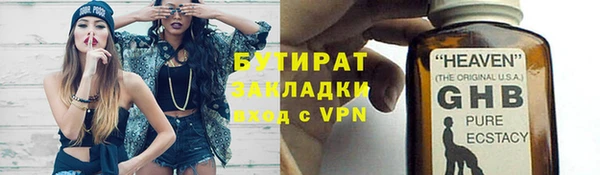 ешки Гусиноозёрск