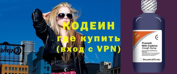ешки Гусиноозёрск