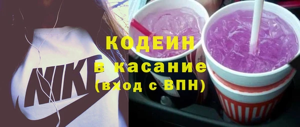 мет Гусь-Хрустальный