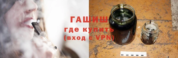 ешки Гусиноозёрск