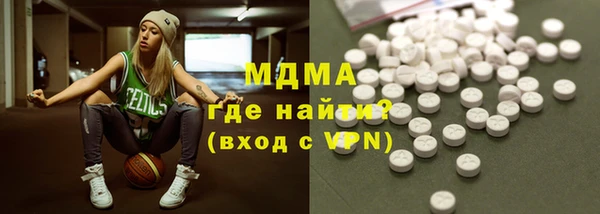 мет Гусь-Хрустальный