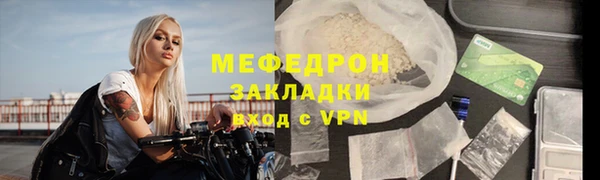 кокаин перу Горняк