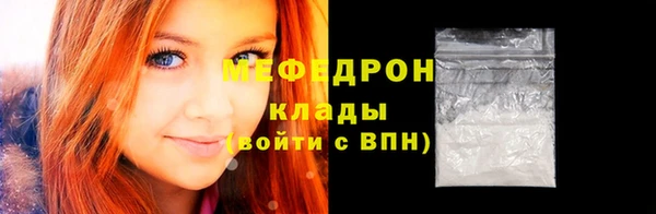 ешки Гусиноозёрск