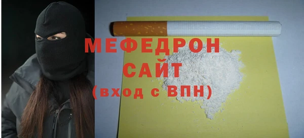 мет Гусь-Хрустальный