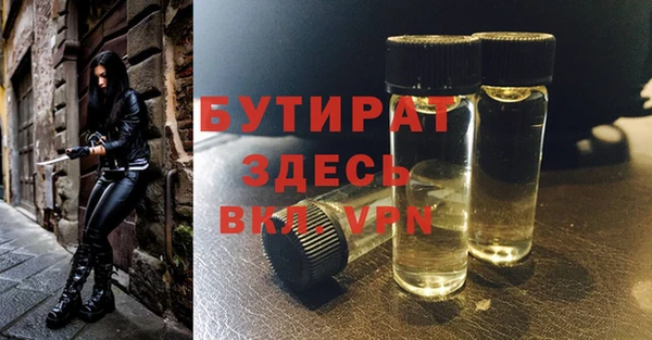 мет Гусь-Хрустальный