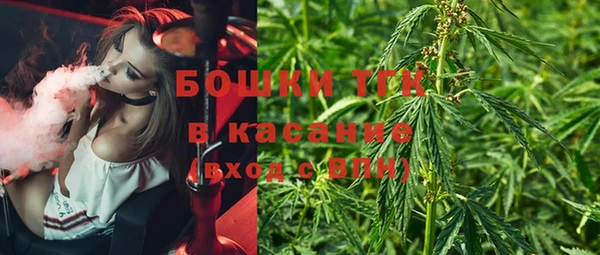 мет Гусь-Хрустальный