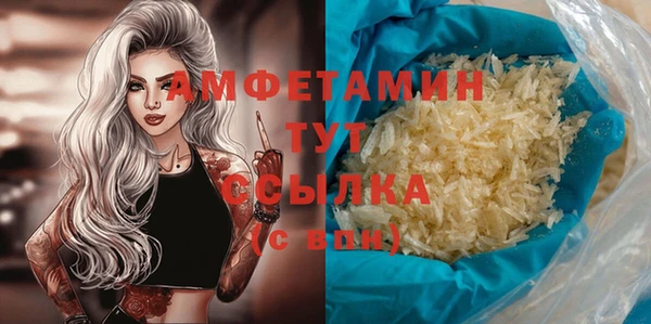 мет Гусь-Хрустальный