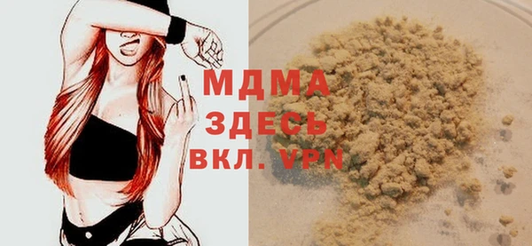 мет Гусь-Хрустальный