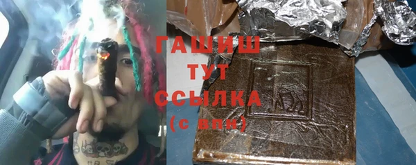 ешки Гусиноозёрск