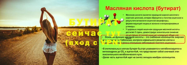 MDMA Горно-Алтайск