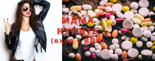 MDMA Горно-Алтайск