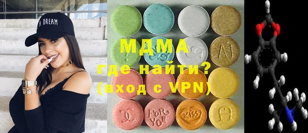 мдма Горнозаводск