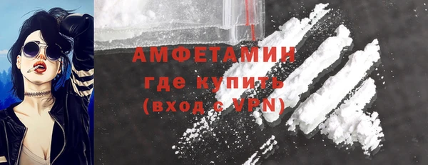 ешки Гусиноозёрск