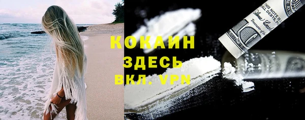 ешки Гусиноозёрск
