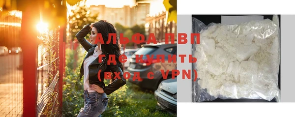 мет Гусь-Хрустальный