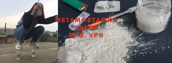 MDMA Горно-Алтайск