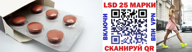 ЛСД экстази ecstasy  Купить где  Холмск 