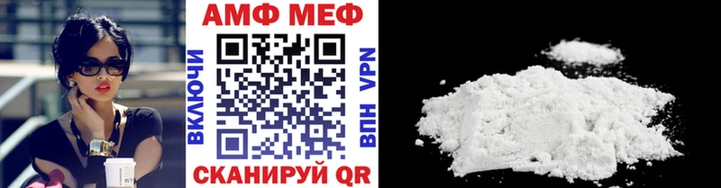 Метамфетамин Methamphetamine  Купить  Холмск 