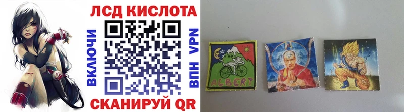 Купить где  Холмск  Наркотические марки 1,5мг 