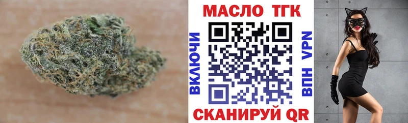 Купить  Холмск  ТГК гашишное масло 