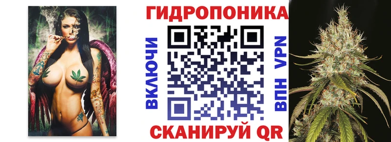 Каннабис марихуана Купить Холмск